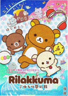 傲娇系列第3集 害羞少女的勇气