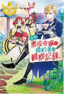 傲娇系列第6集 双面娇娃的告白